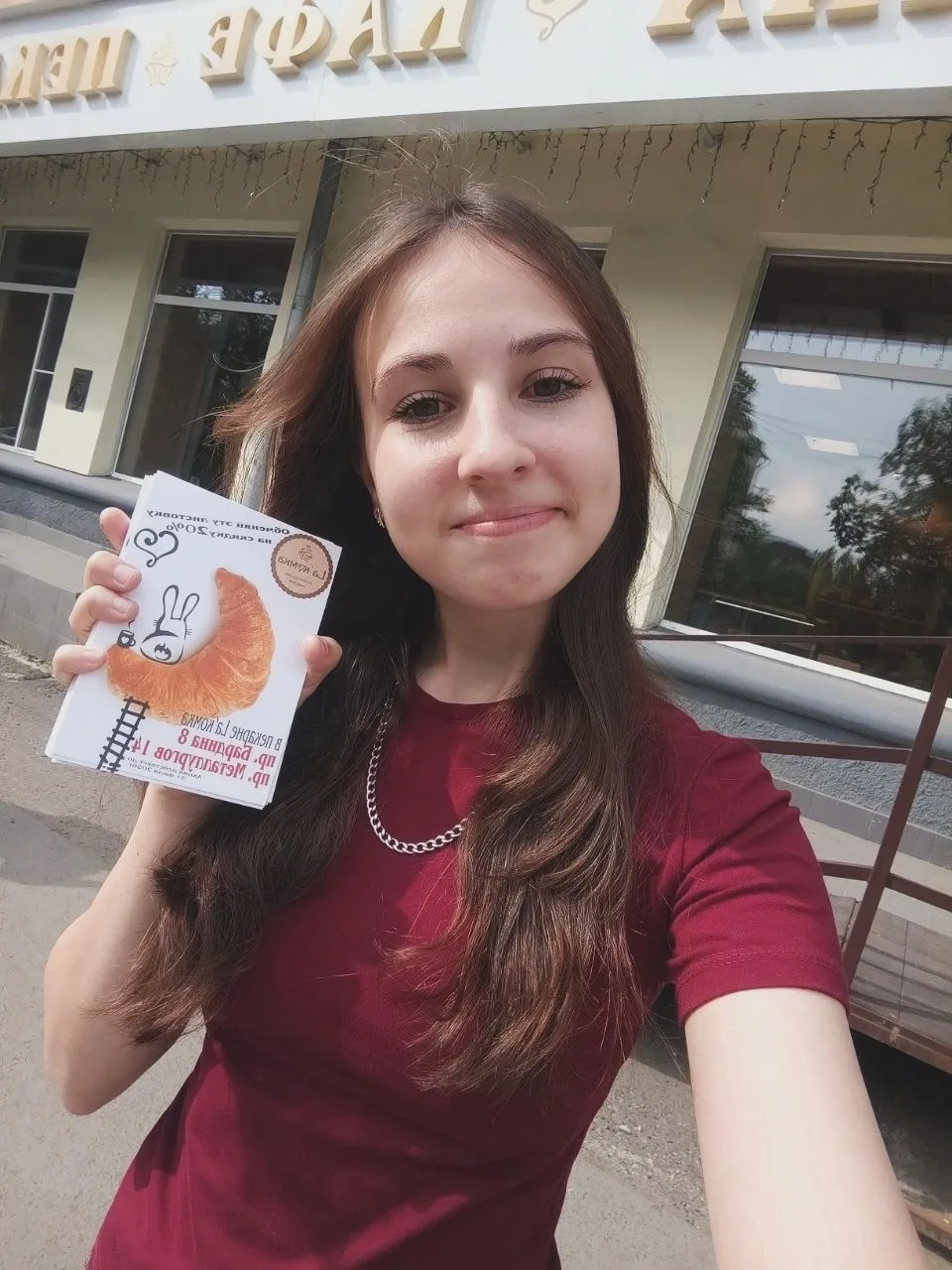 Всем привет 👋 
А мы работаем! Зовем всех в Кафе Пекарни Лакомка Новокузнецк 

Услуги промоутеров #8