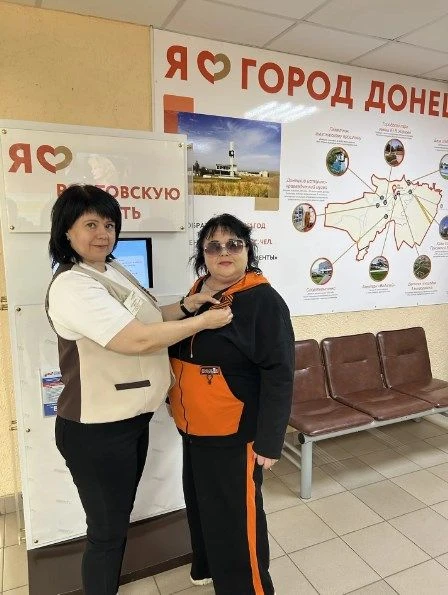 Коллектив МУ "МФЦ" г.Донецка традиционно присоединился к Всероссийской патриотической а...