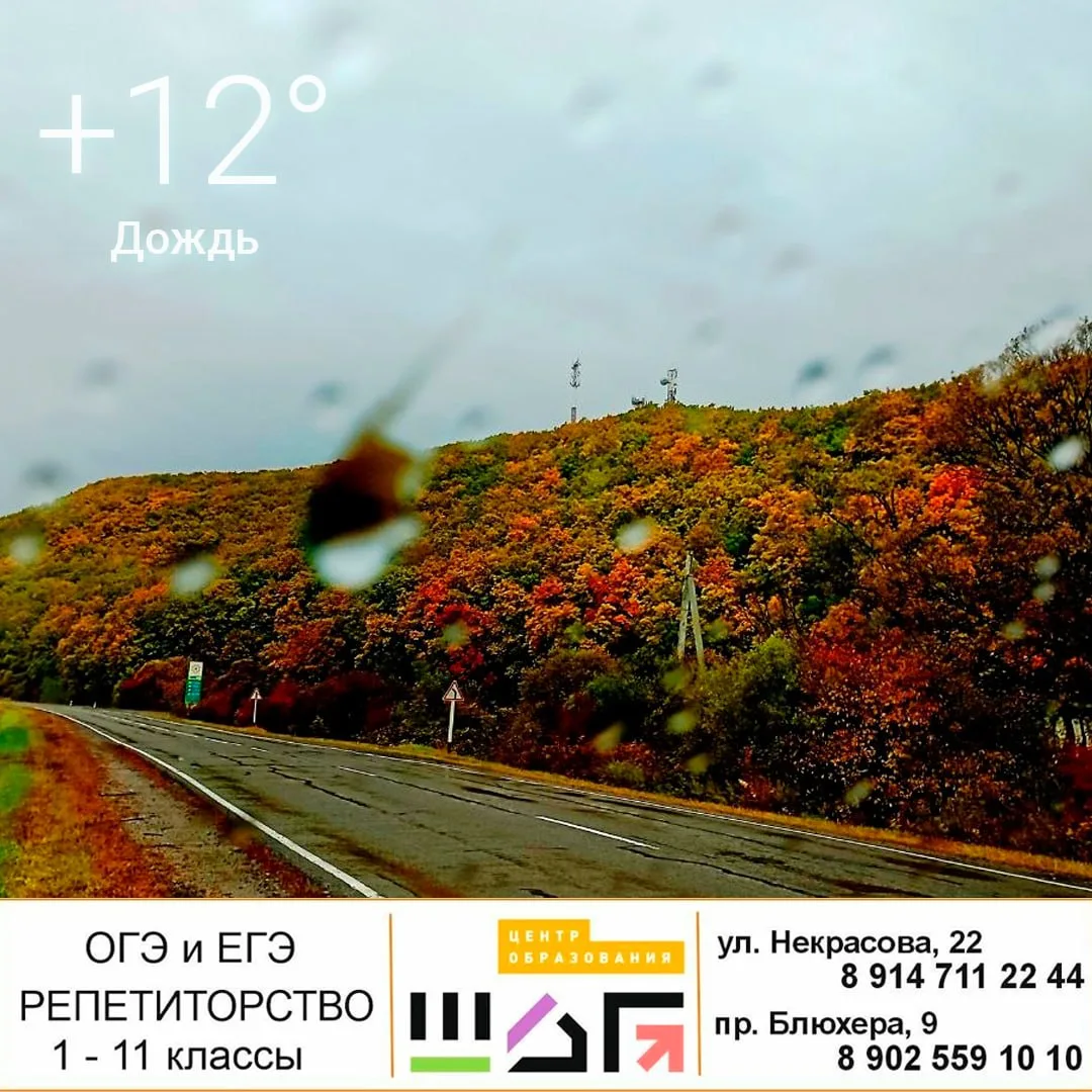 🌧 5 октября