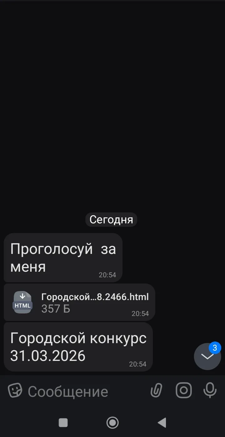 Медиа публикации