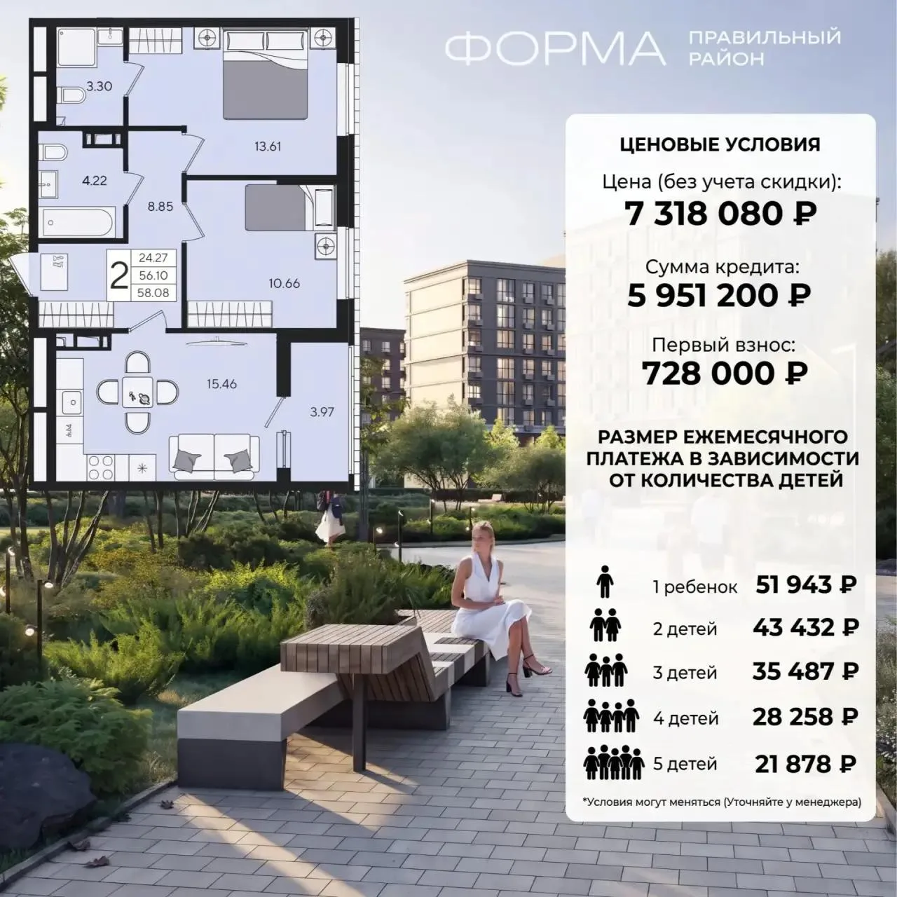 Ну что ж , работаем по новым условиям !