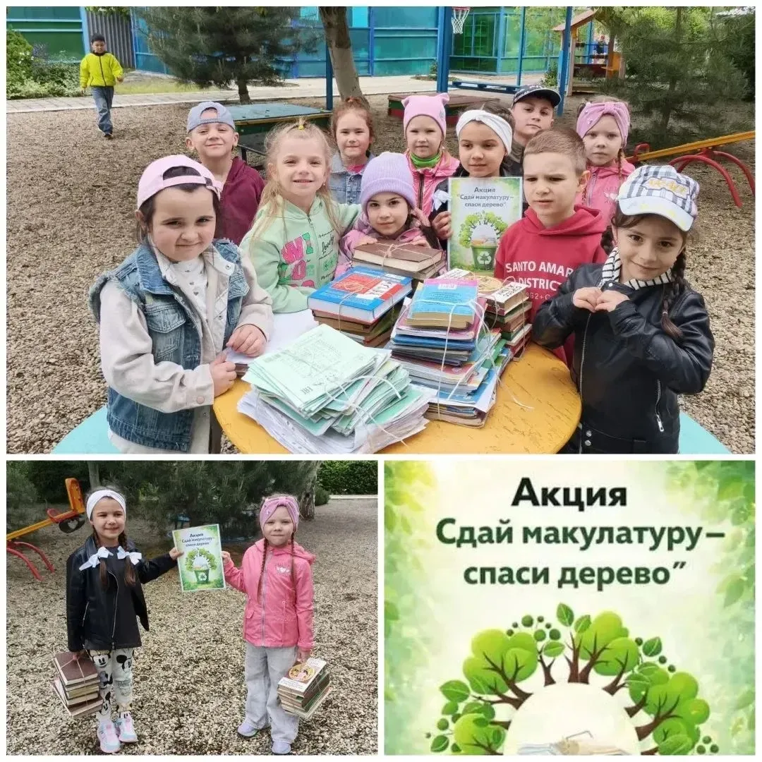 Юные " Жемчужинки " собирают и сдают макулатуру, заботятся о сохранении деревьев родной...