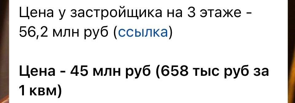 И да, ещё раз про переуступки. Как вам это? 👆