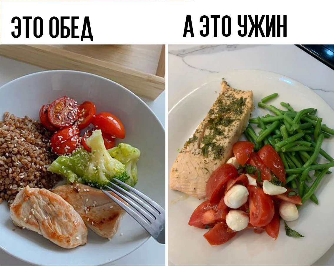 Углеводы совсем исключать не нужно. Они дают нам хорошее настроение и ощущение комфорта...
