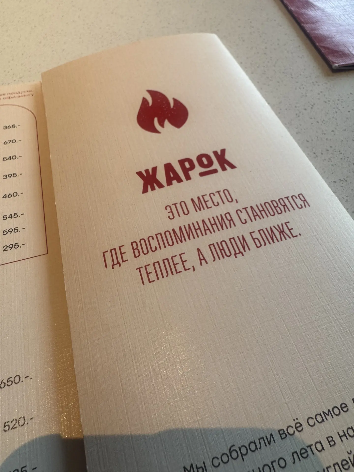 И пообедали в новом кафе каком-то, у нас в тц открыли.