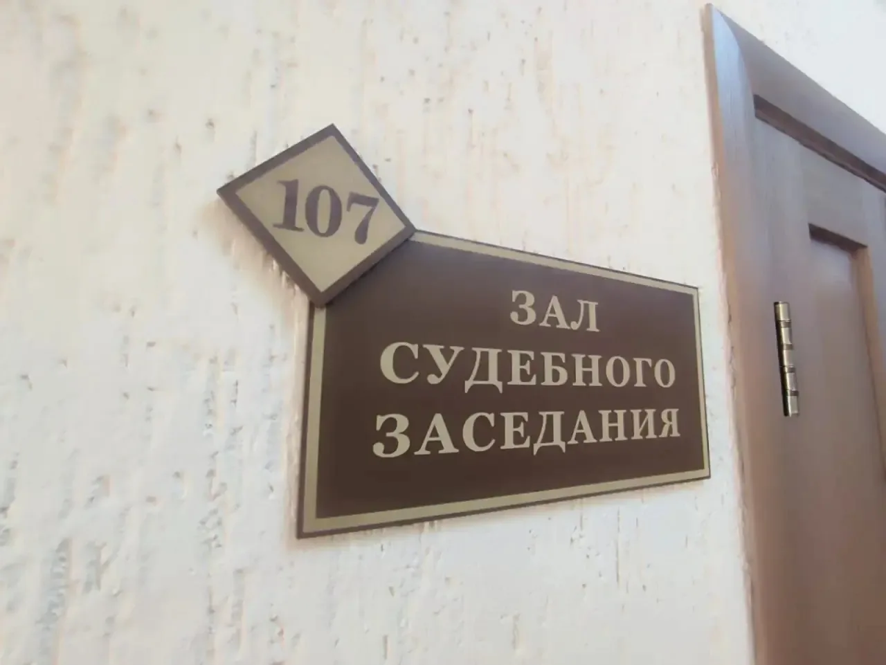 Жительница Прокопьевска осуждена за преднамеренное банкротство

⚖️Рудничный районный суд города Прок