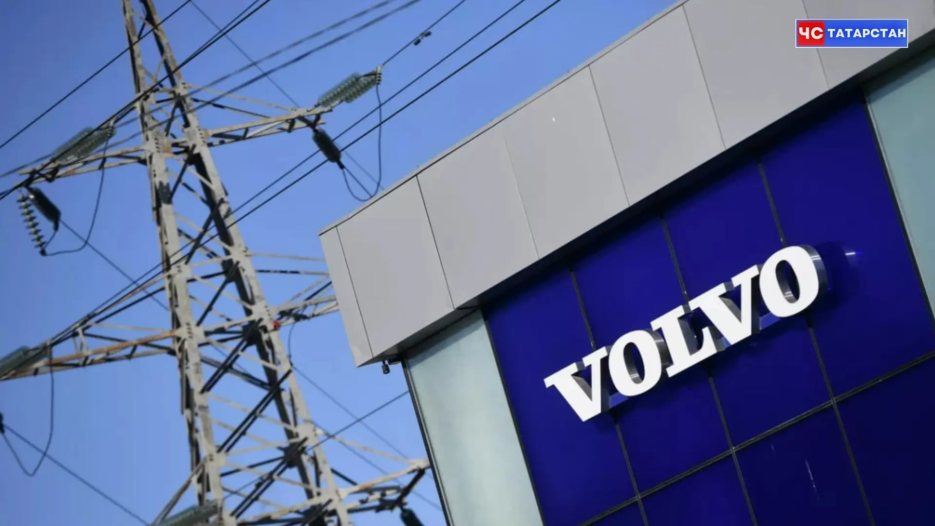 📰Volvo зарегистрировала товарный знак в России