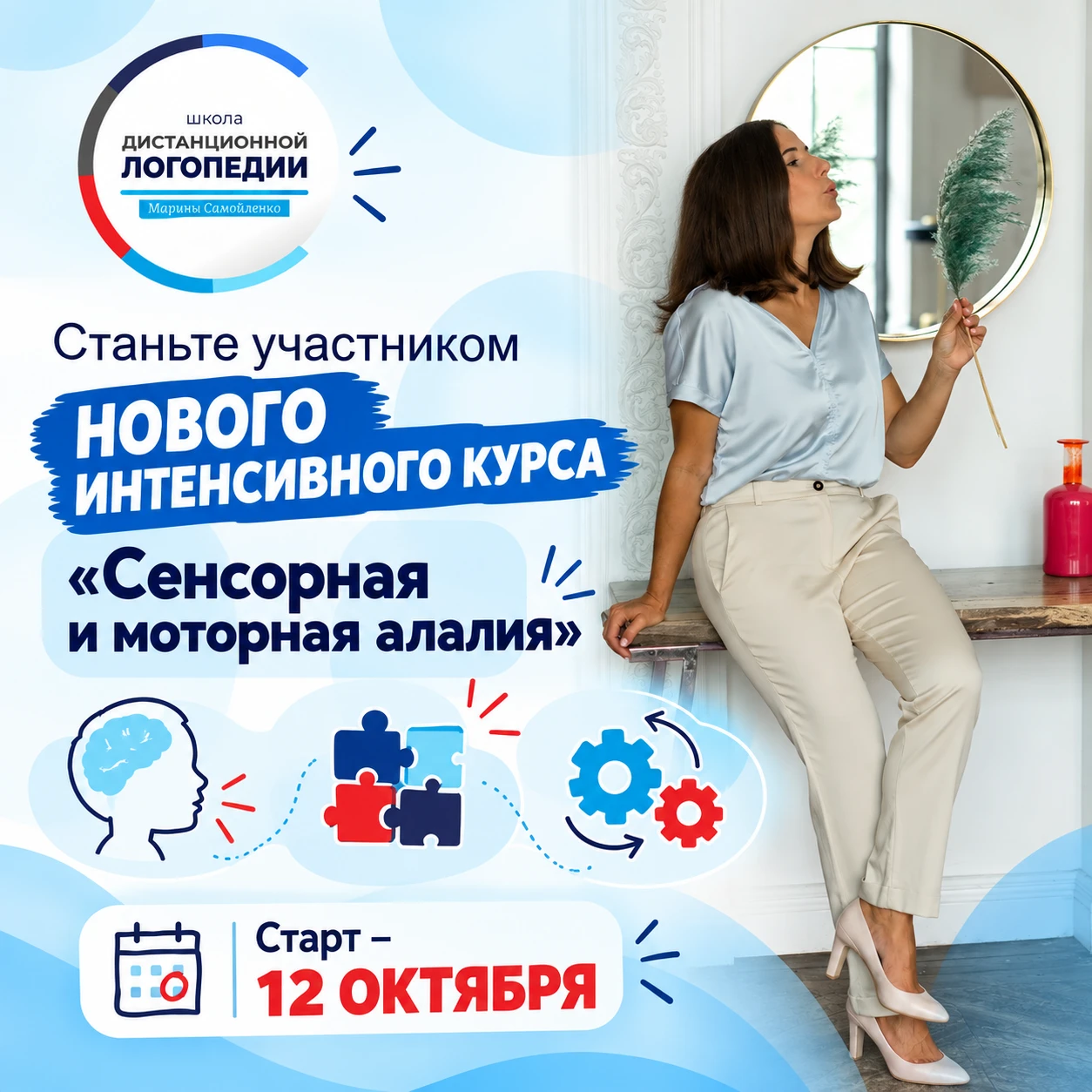 ⚡️ВСЯ ВАЖНАЯ ИНФОРМАЦИЯ ПО КУРСУ