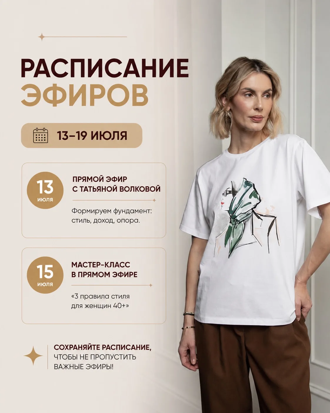 Вы до сих пор думаете, что новый уровень начинается с большей зарплаты или нового гардероба?

На сам