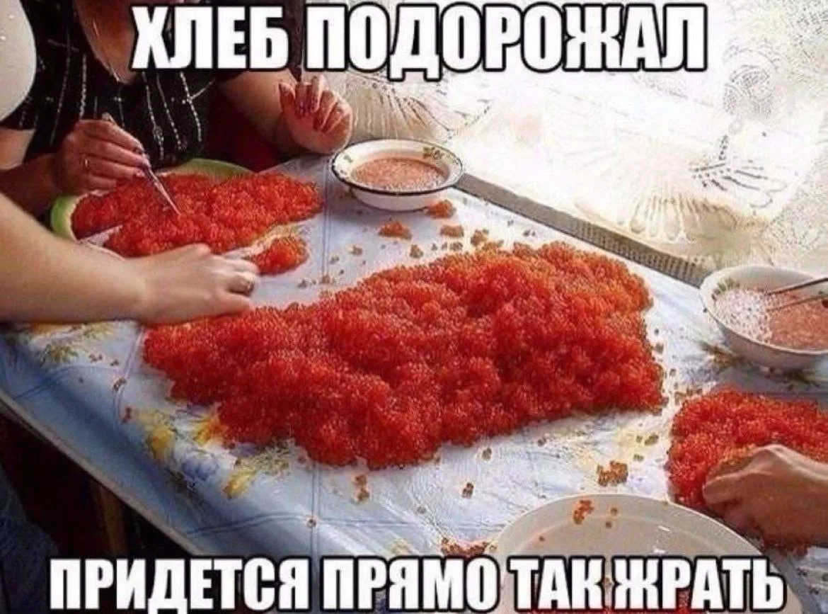 Красная икра в Хабаровске взлетела до 15 тыс!
