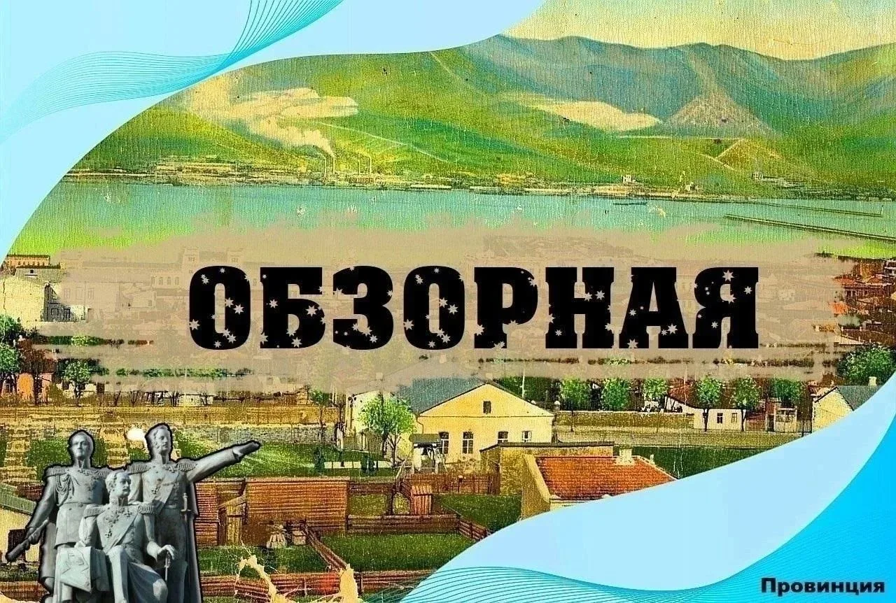 Друзья!