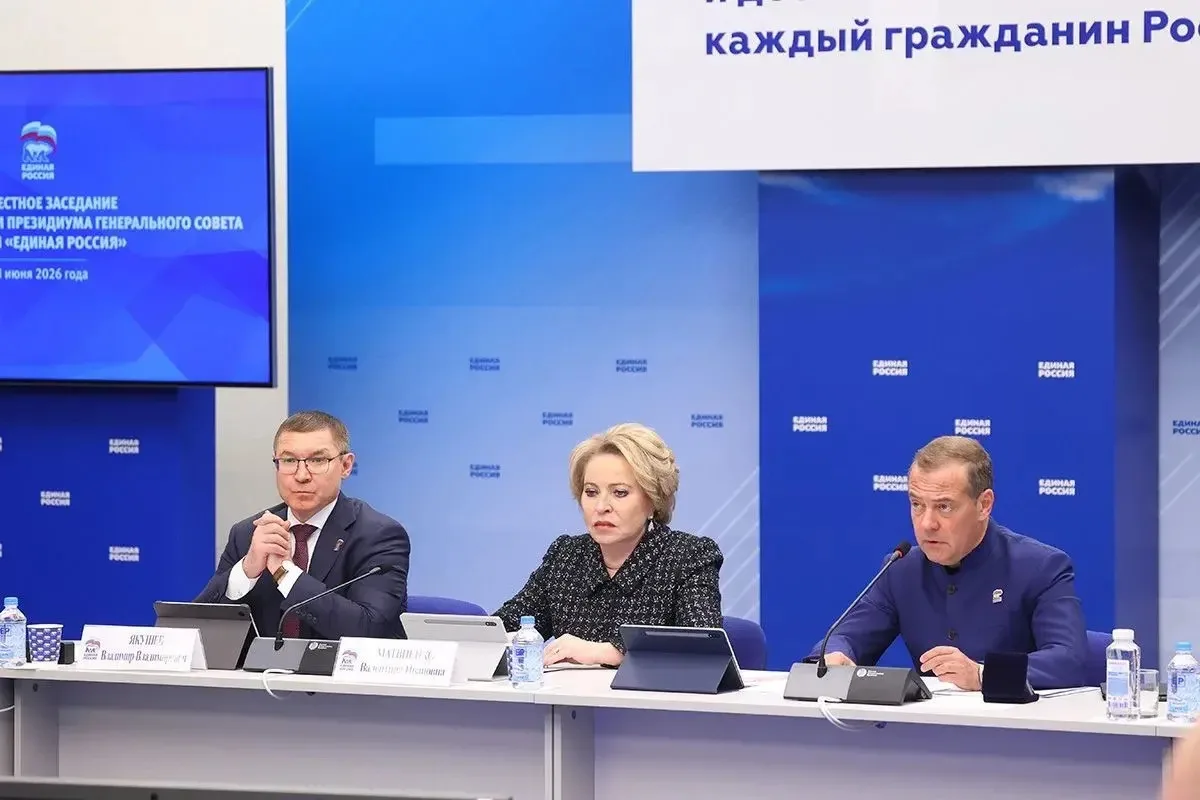 📰 Новости Единой России