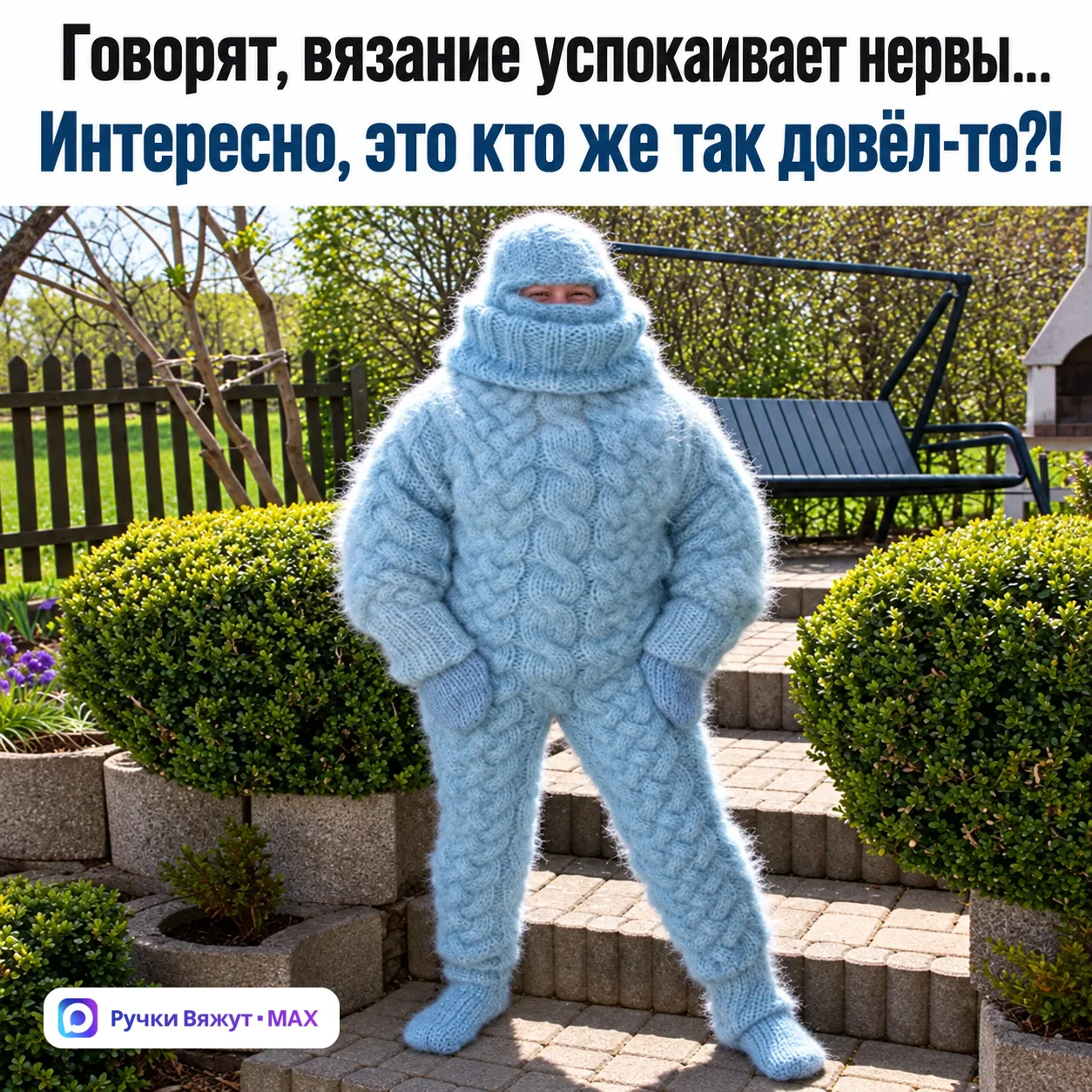Зато вопрос «тебе не холодно?» этой женщине больше никто не задаст! 😁😁😁