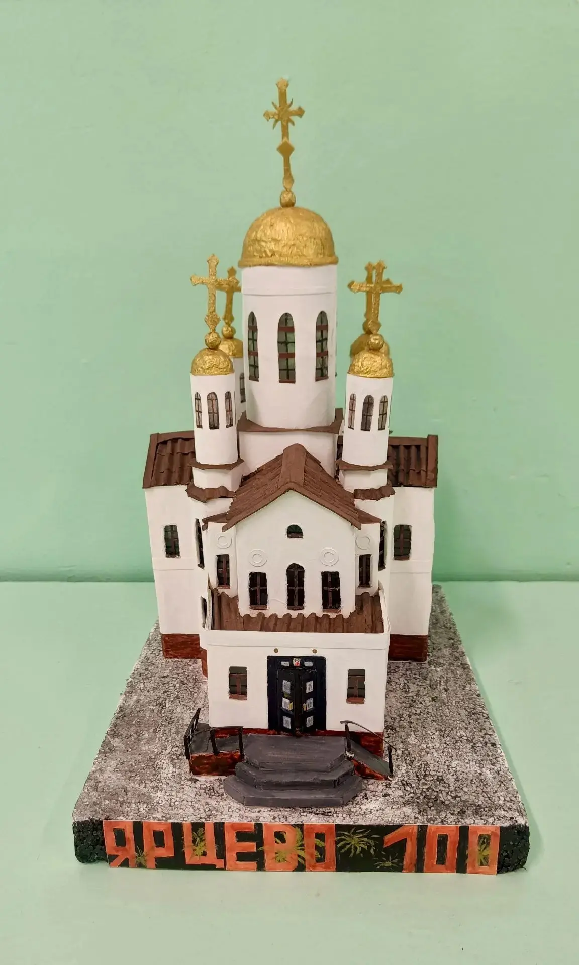 С наступающим Днём города, любимое Ярцево! ✨