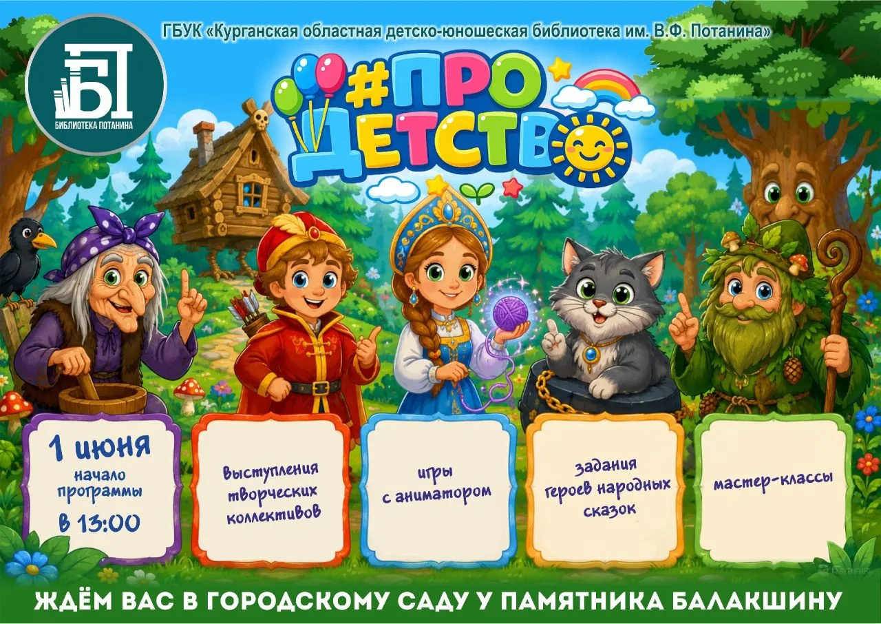 🎎🇷🇺 Тайны народов России