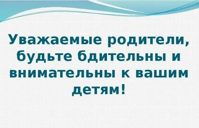 Причина трагедий -поступки взрослых 

📣Родители, будьте бдительны! Покупая ребёнку мототехнику, вы 