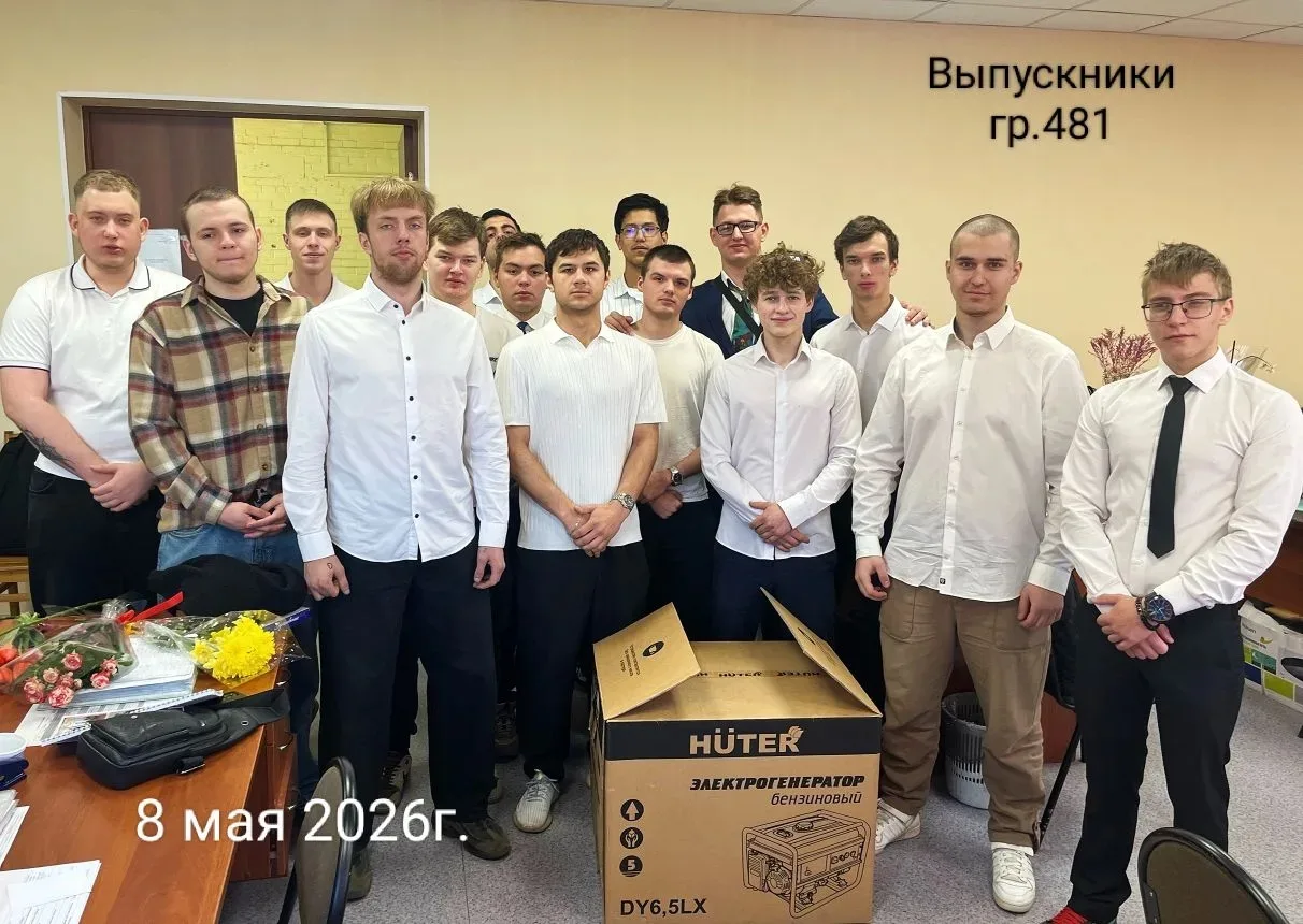 8 мая, в преддверии великого праздника, наш техникум совершил ещё одно важное дело. Выпускники групп