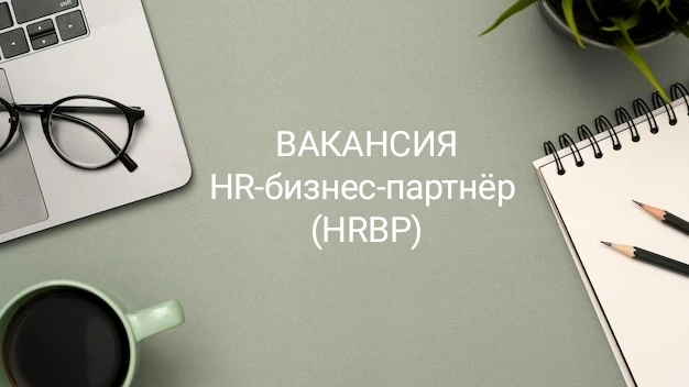 ✅Актуальная вакансия в Тамбове