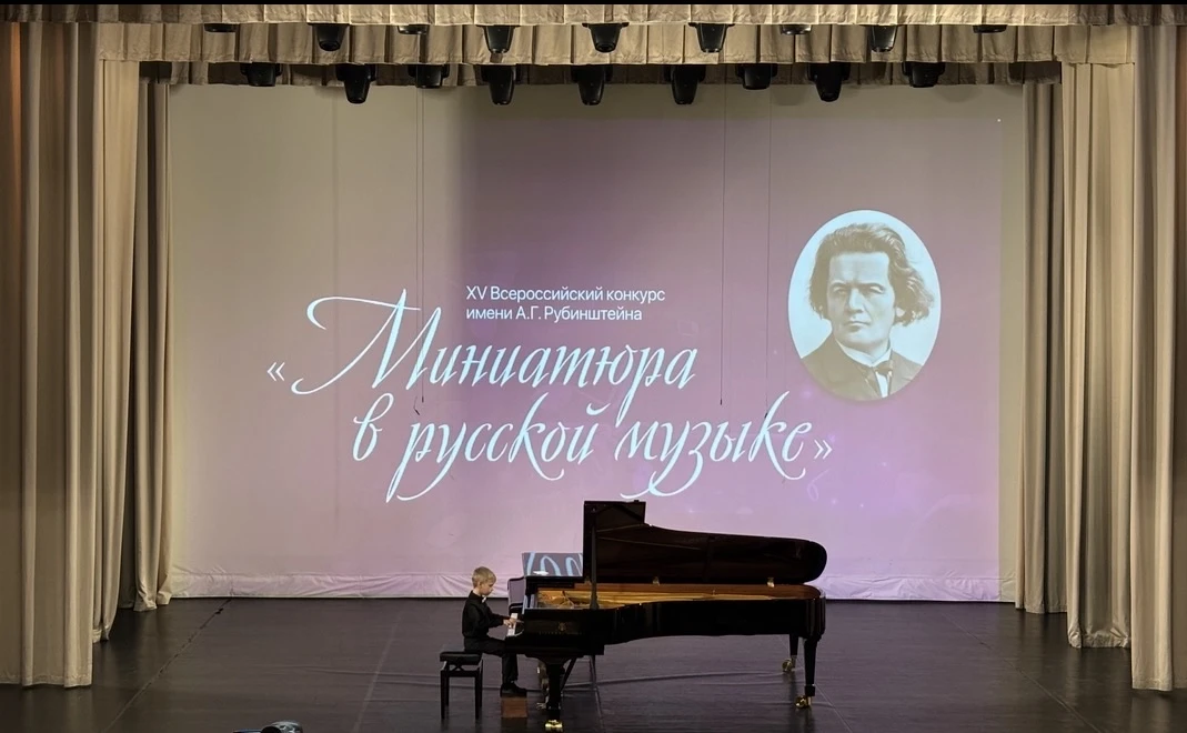 30 марта 2026 года в Лицее искусств состоялось знаменательное событие, объединившее тал...