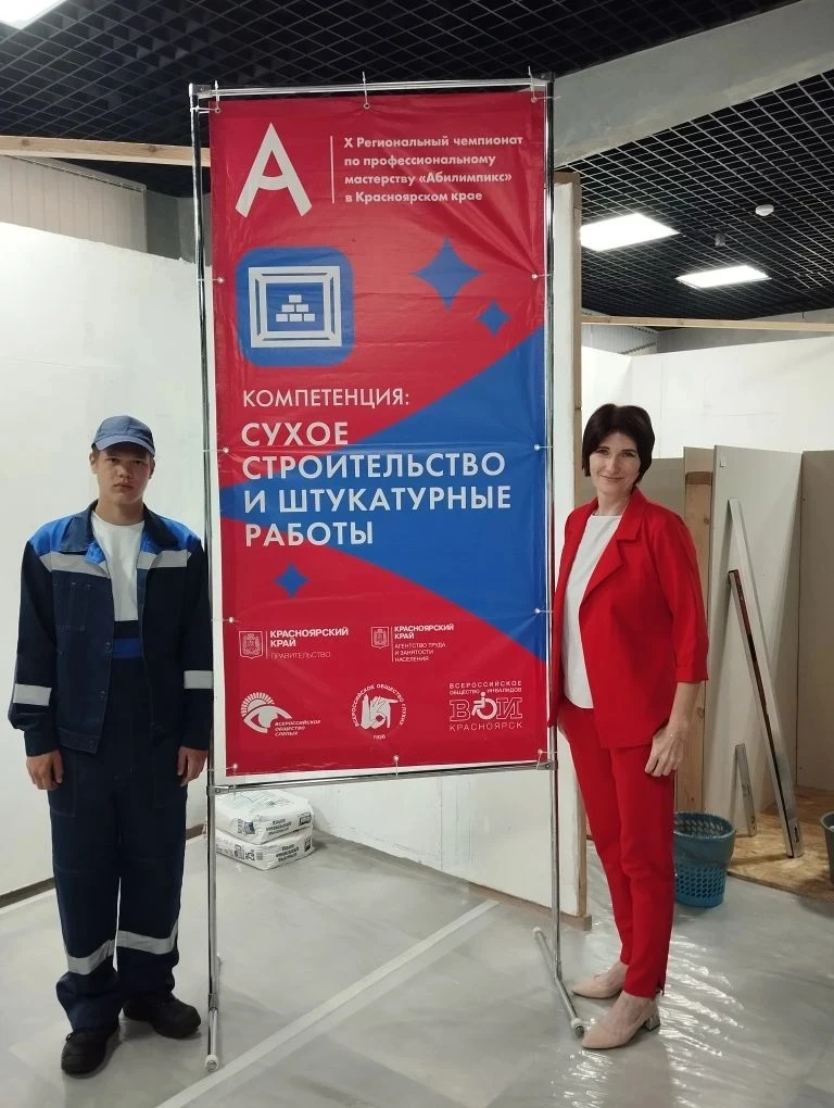 🥉 ГОРДОСТЬ И РАДОСТЬ! 🥉

От всей души поздравляем нашего участника отборочного Национального чемпи