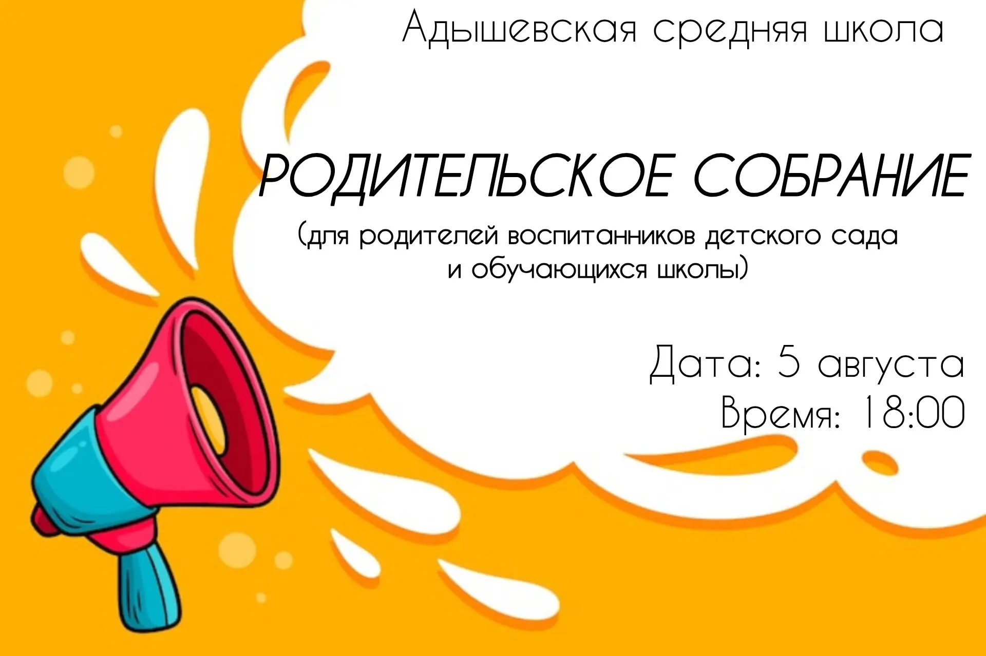 Медиа публикации