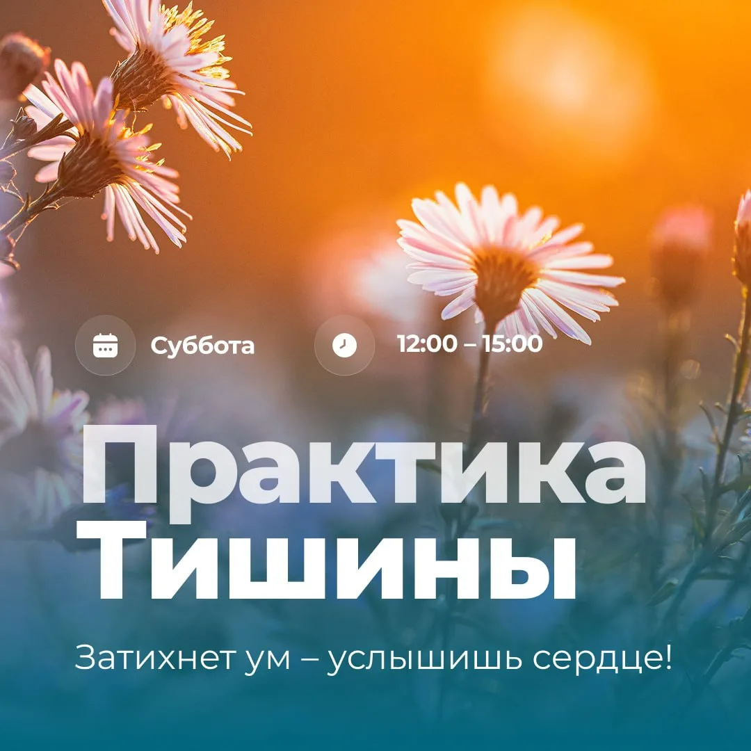 🗓 Суббота — выходной и тот самый день когда будильник можно переставить на позже или с...