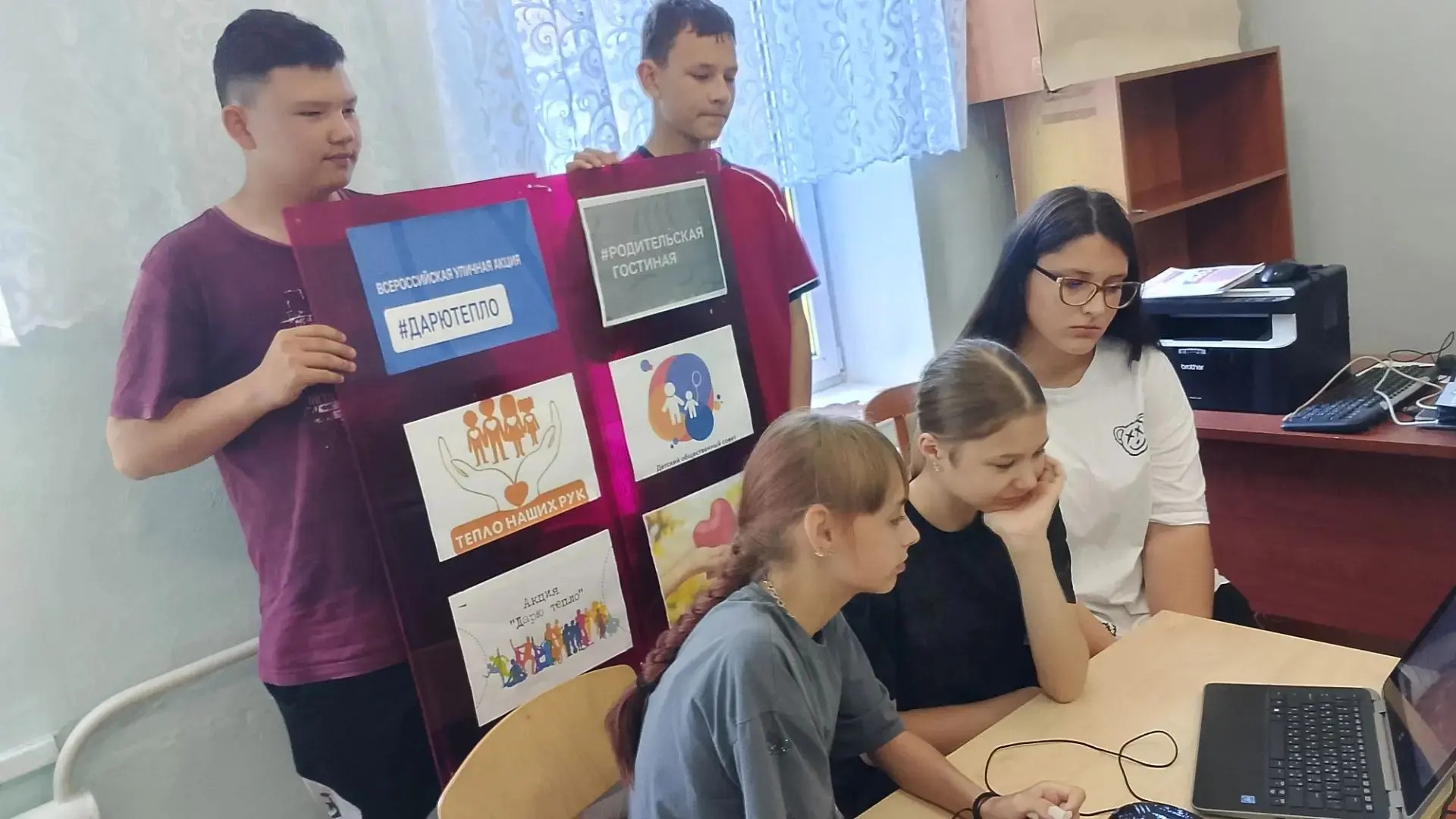 ВСЕРОССИЙСКОЕ МЕРОПРИЯТИЕ "МОГУ ЧУВСТВОВАТЬ".