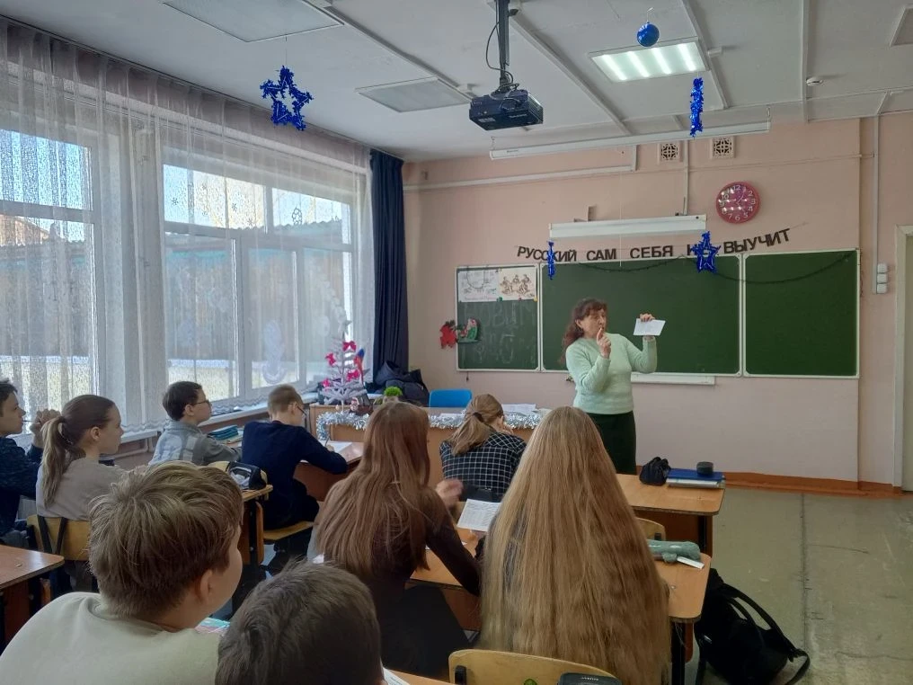 Сегодня, 16 января 2026 года, школьный педагог-психолог и специалист Центра развития  творчества г.Ч