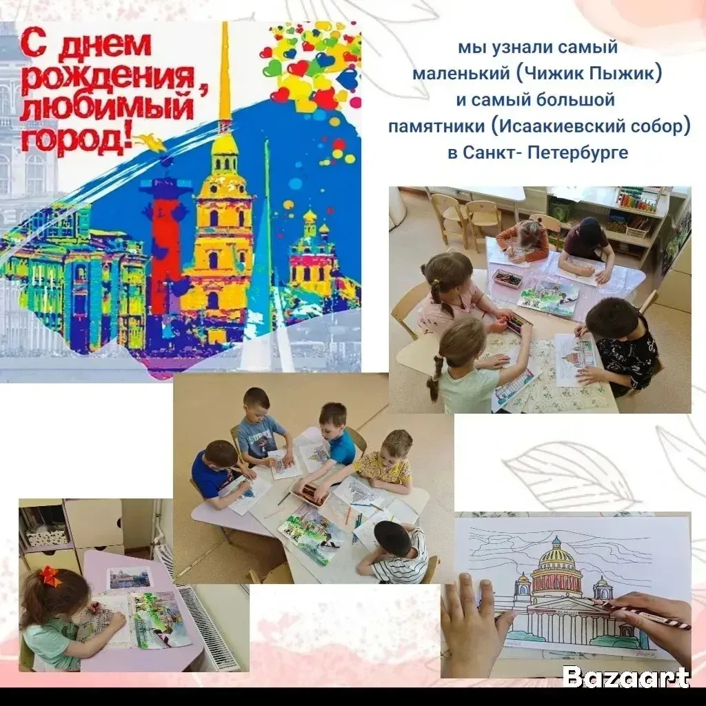 С Днём рождения, любимый Санкт-Петербург!