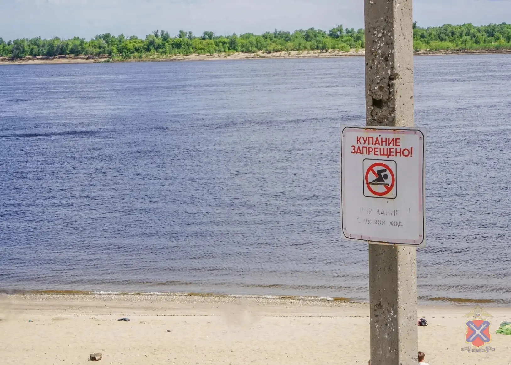 Общественники провели профилактическую акцию по безопасности на воде

В целях профилактики несчастны