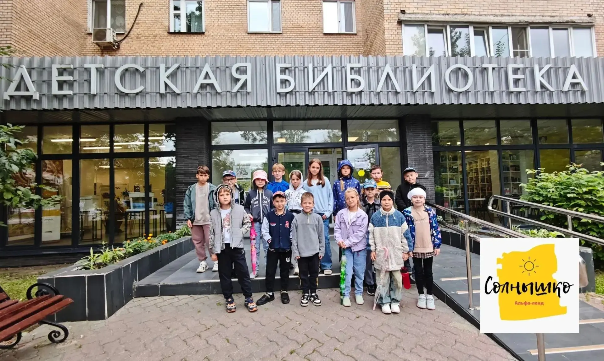 Наши «солнышки» продолжают увлекательно проводить время в лагере!