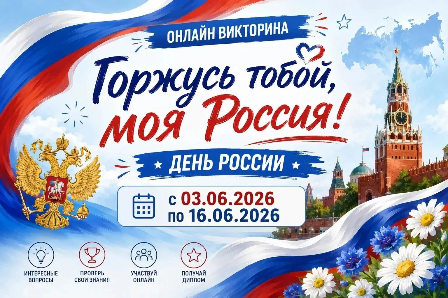 С 3 июня по 16 июня 2026 года библиотекарь Верхоломовского отдела МУК МЦБ Зимовниковского района Рыл