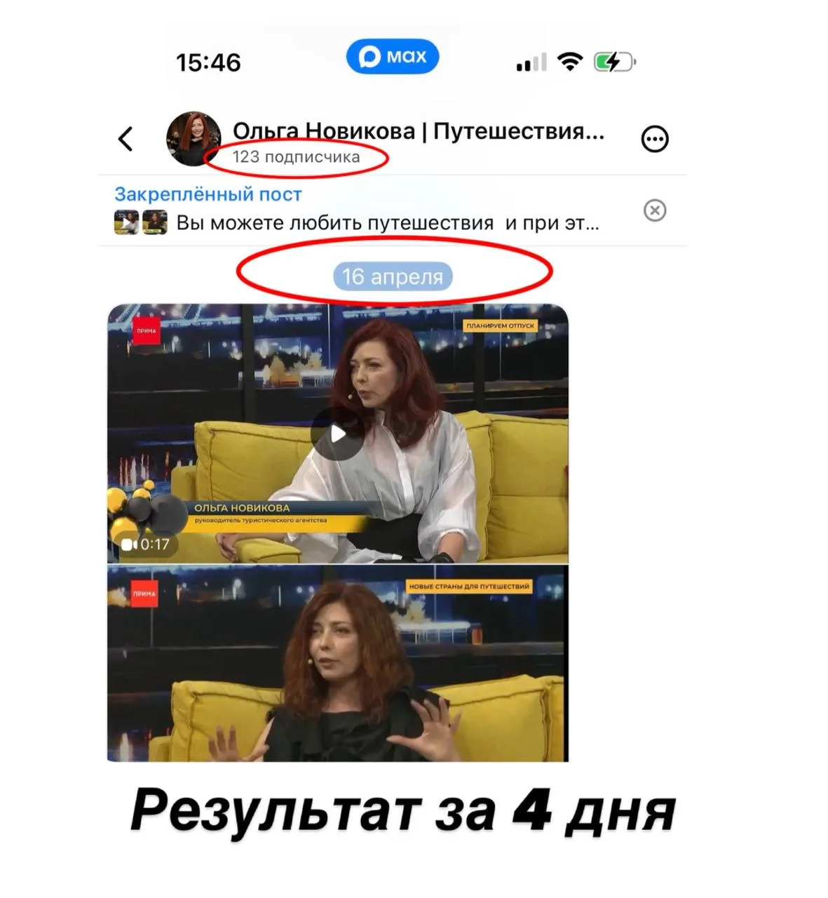 Медиа публикации