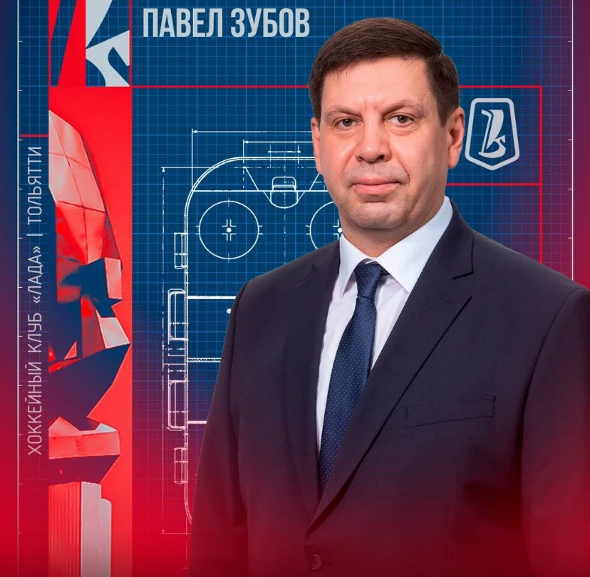 ❗️Павел Зубов покинул пост главного тренера ХК «Лада»