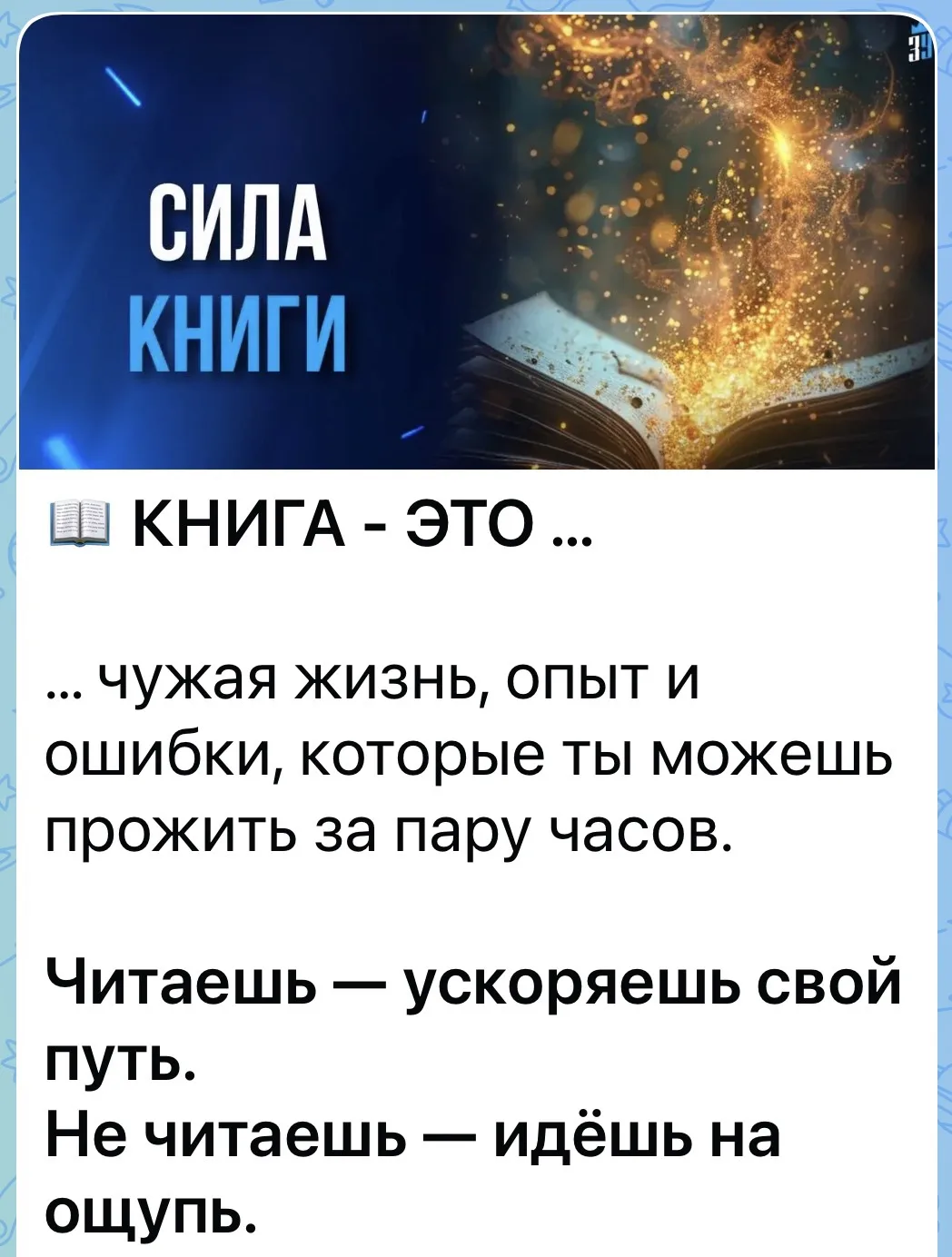 Дорогие ученики, как дела со списком книг на лето?

👌🏻 прочитал(-а) половину из списка книг
❤️проч