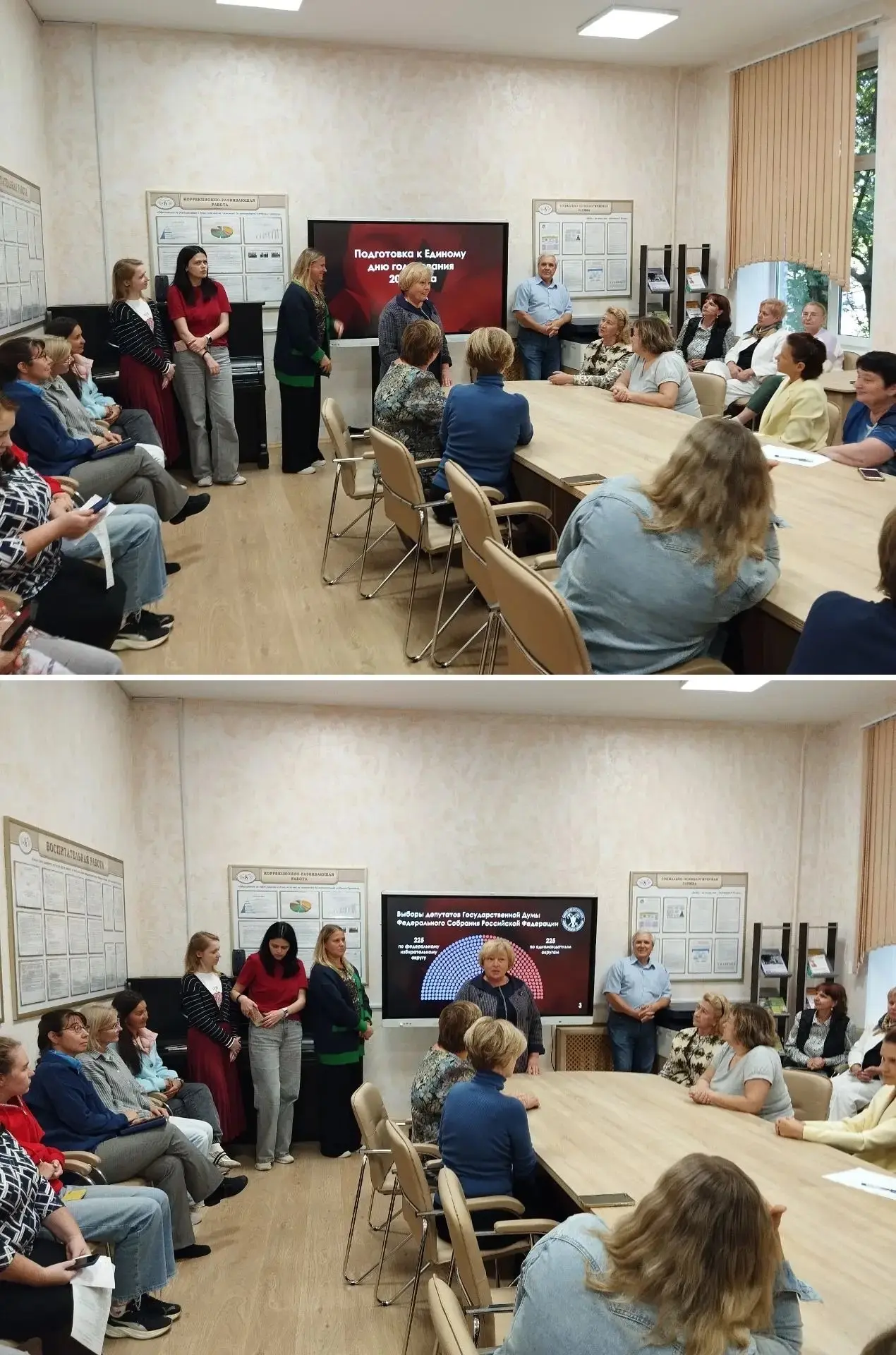 📅 27 августа в ГБОУ школе‑интернате № 33 состоялось совещание директора с сотрудниками...