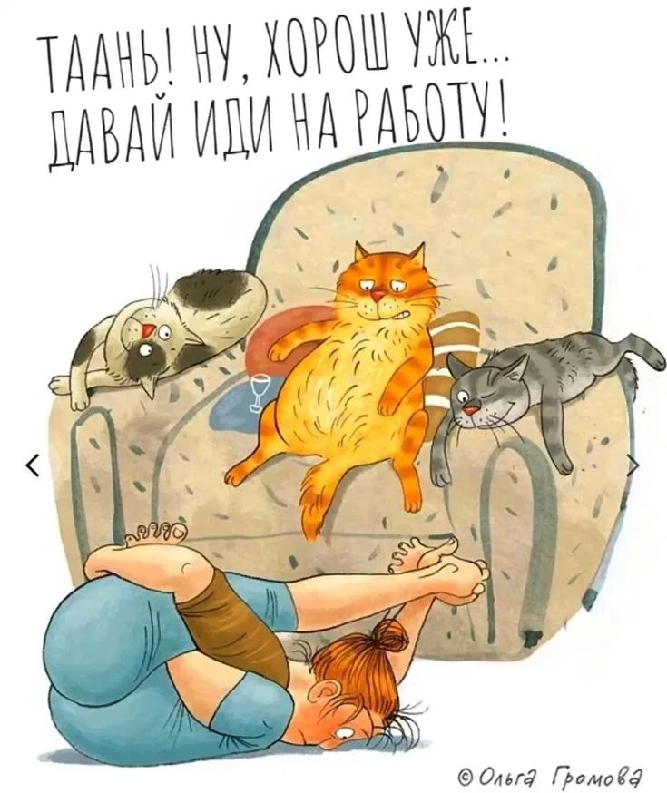 Хорошего дня !😇
