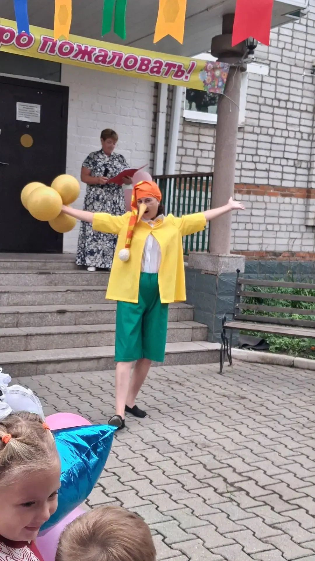🔔💼ДЕНЬ ЗНАНИЙ 💼🔔