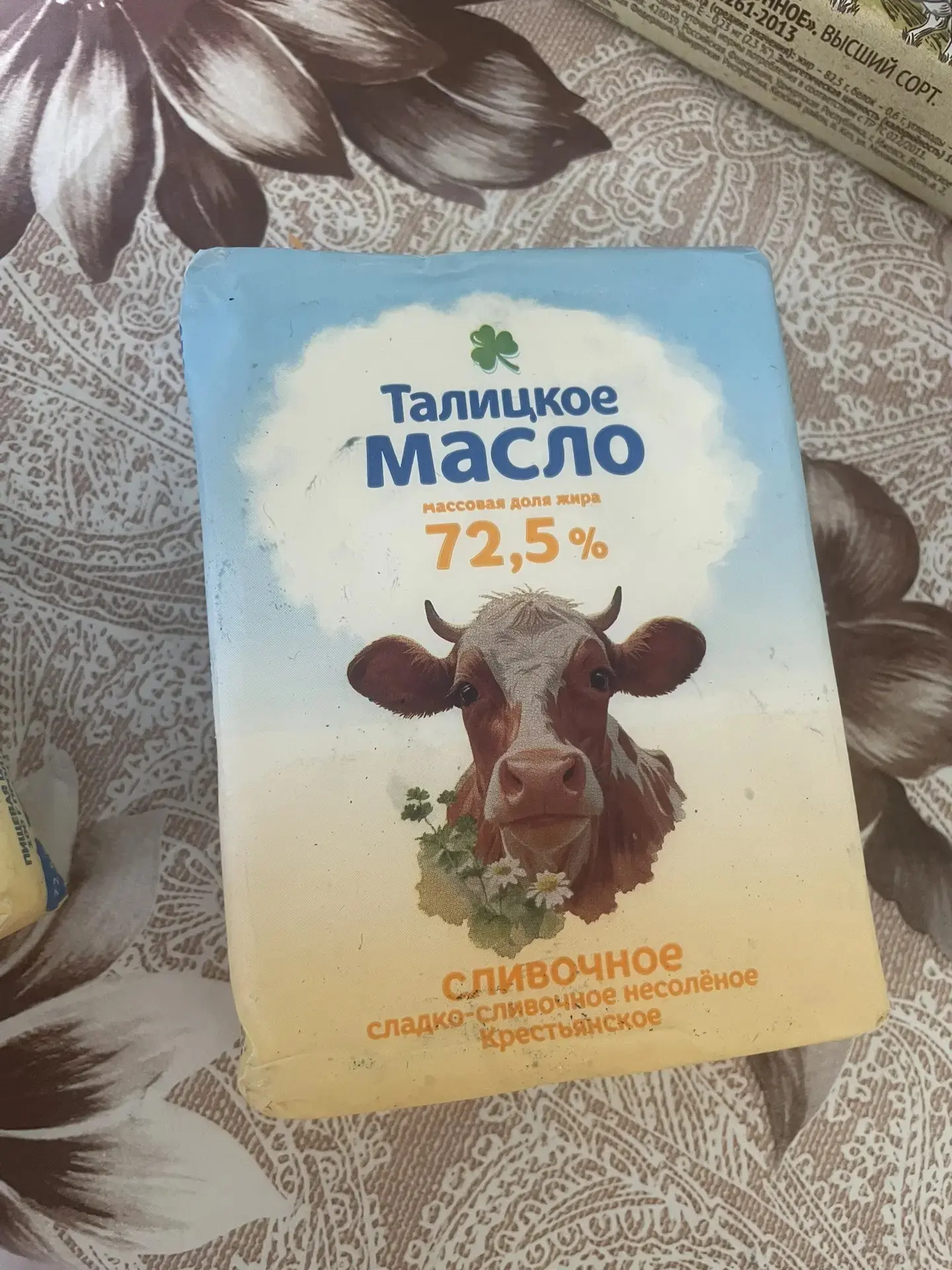 От подписчика Уля