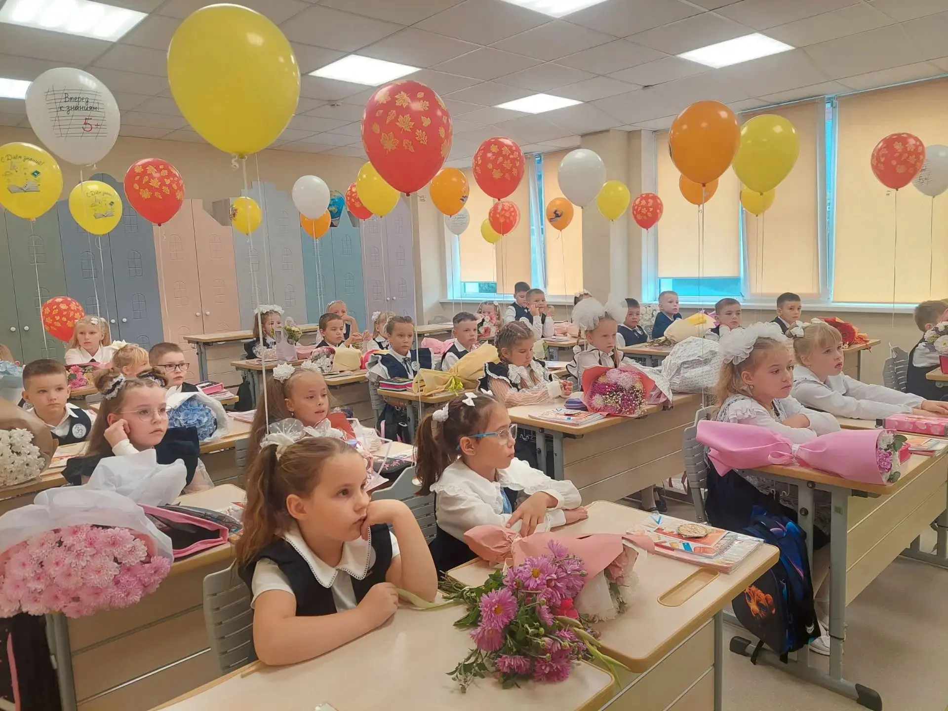 🎉 С Днём знаний, дорогие ученики, родители и педагоги! 🎉