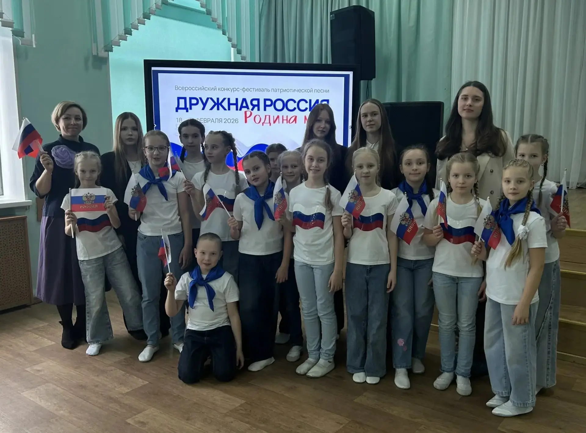 ДРУЖНАЯ РОССИЯ-РОДИНА МОЯ🇷🇺  Наш Лицей вновь принял участие в ежегодном фестивале-конкурсе патриотич