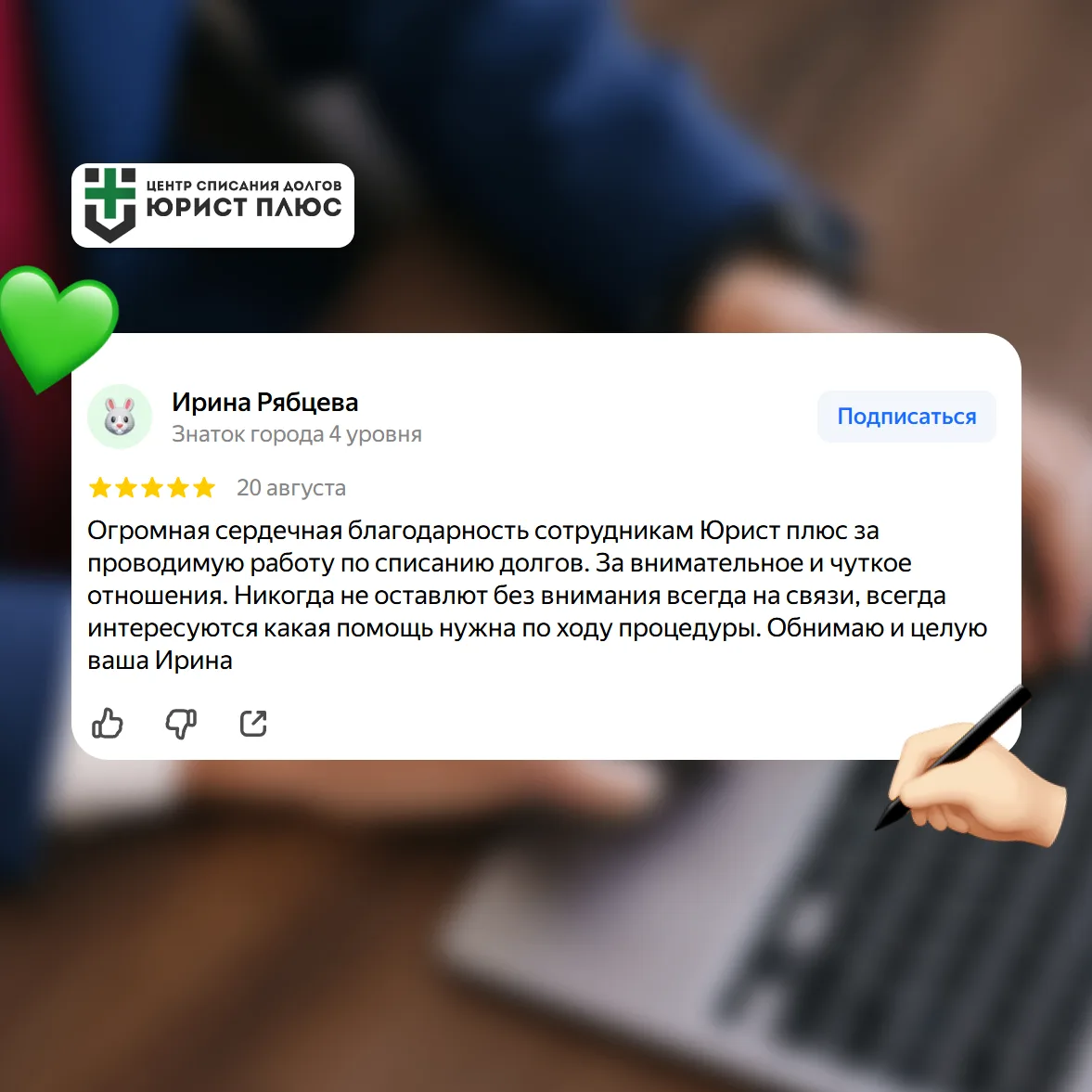 ЧТО ГОВОРЯТ НАШИ КЛИЕНТЫ 📢