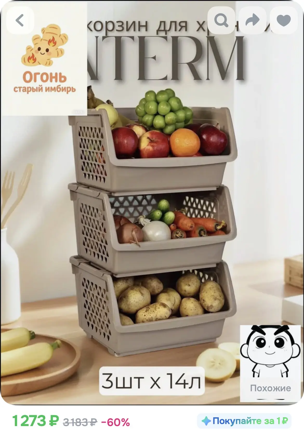 https://ozon.ru/t/yeFQecp