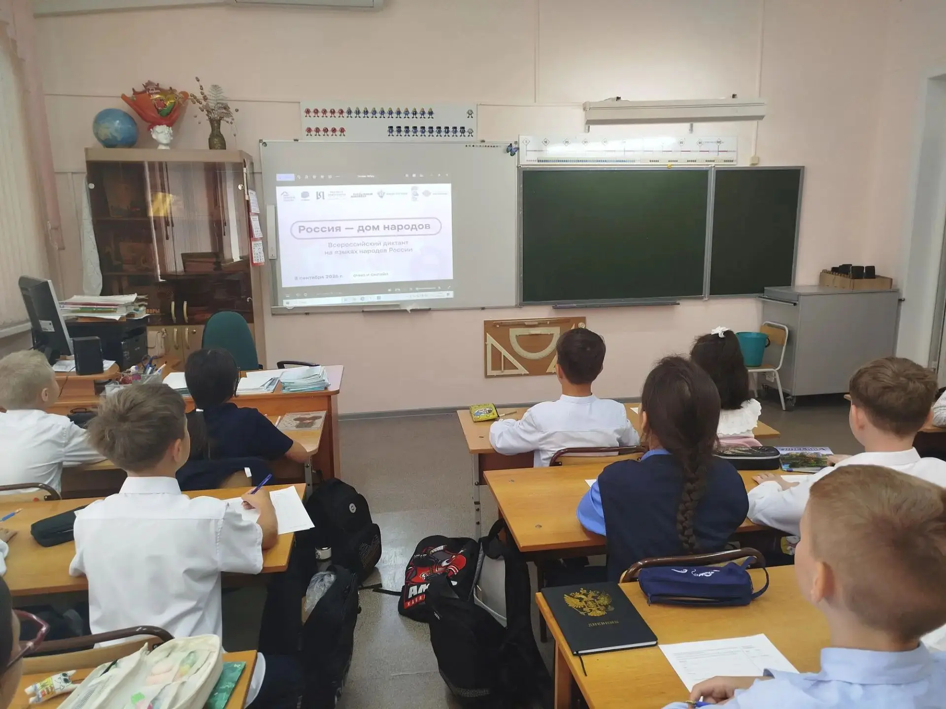 Учащиеся 4 классов приняли участие в диктанте "Россиия - дом народов".