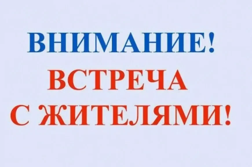 Уважаемые жители Шараповской сельской территории!