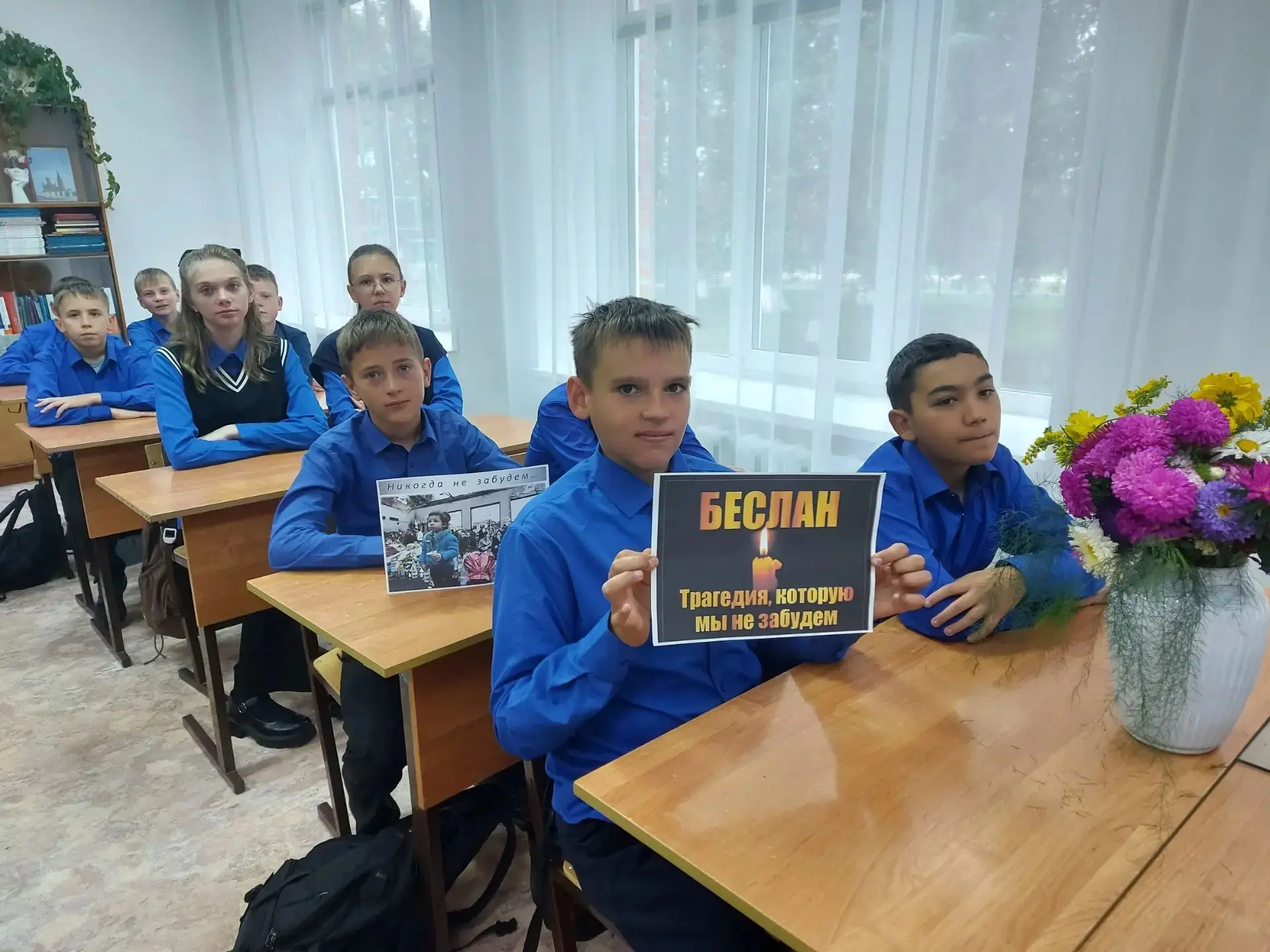 ✔️Сегодня, 3 сентября, в нашей школе прошли классные часы, посвящённые Дню солидарности...