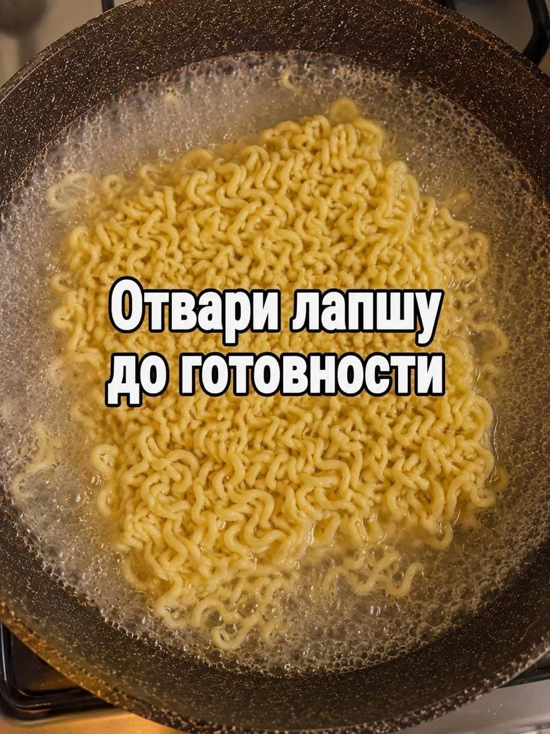 Рецептом ВИП-доширака поделились в сети — оказалось, что из одного блока лапши можно сд...