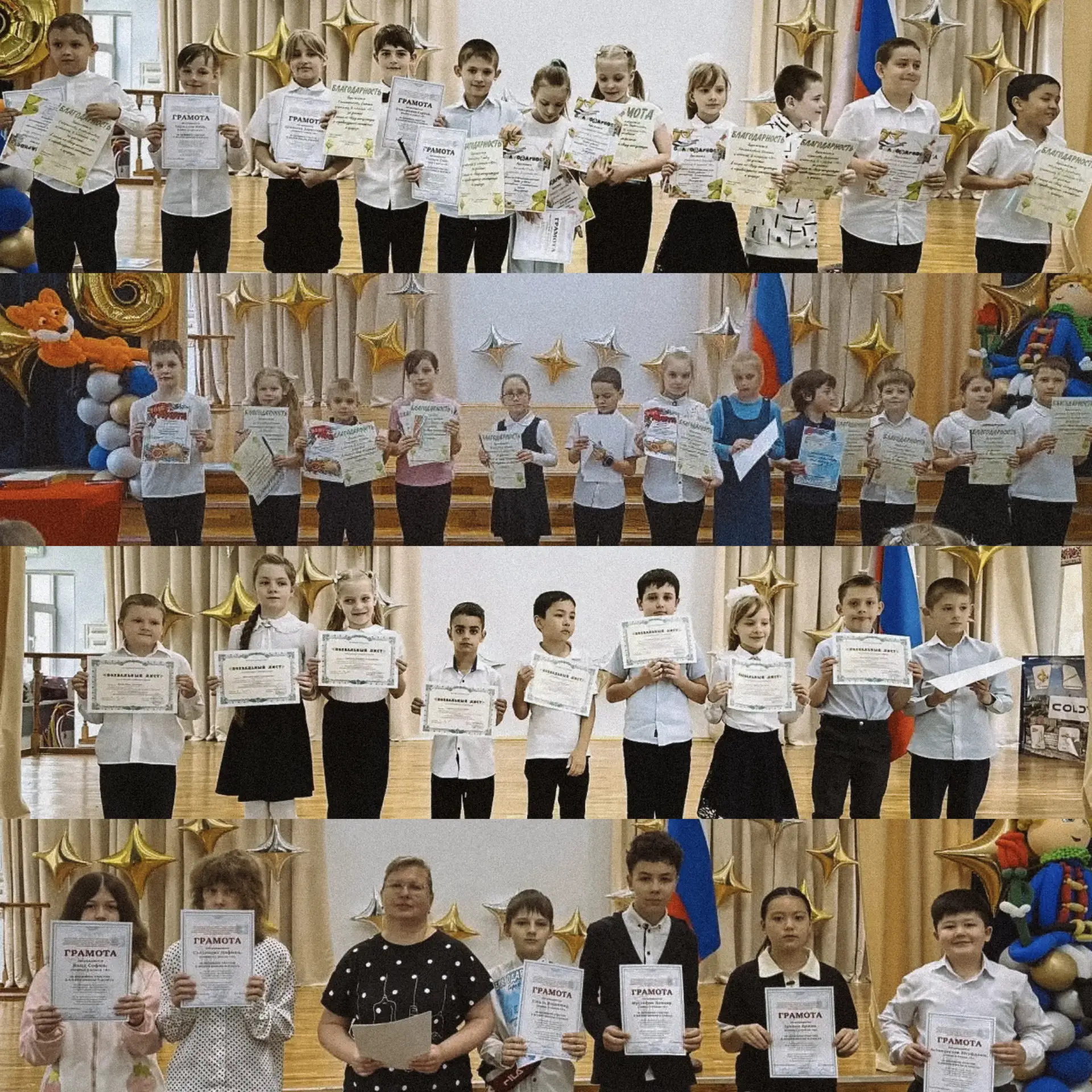 🎉 25 мая в корпусе по адресу Вешняковская, 2А состоялась торжественная церемония награждения по ито