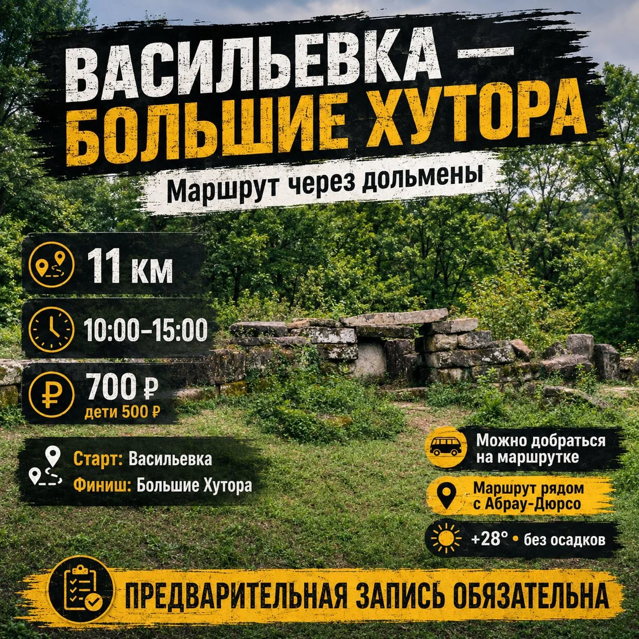 5 сентября | Суббота