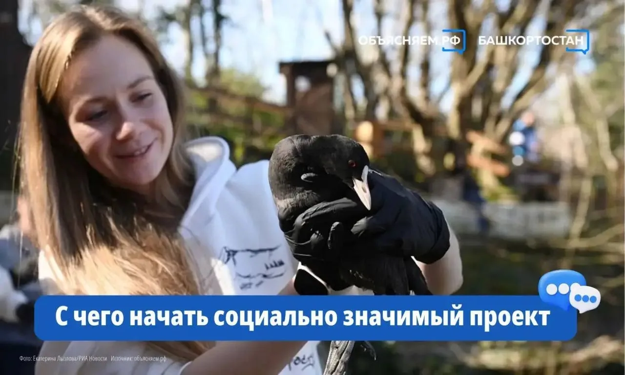 Мечтаете о своём деле во благо? Рассказываем, как пройти путь шаг за шагом – от идеи до...